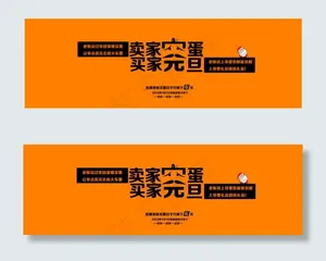 元旦活动图片