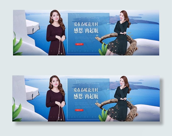 淘宝春季女装(1920X600(DPI:72))psd模版下载