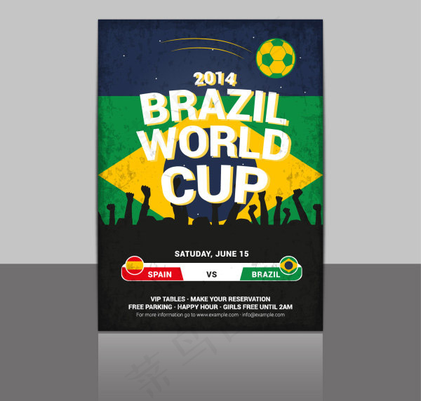 世界杯足球传单
