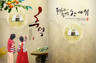 远处眺望的情侣