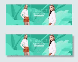 淘宝白衬衫海报