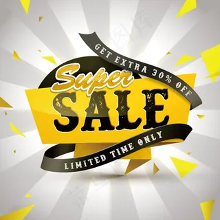 时尚个性促销海报