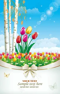 郁金香花丛矢量