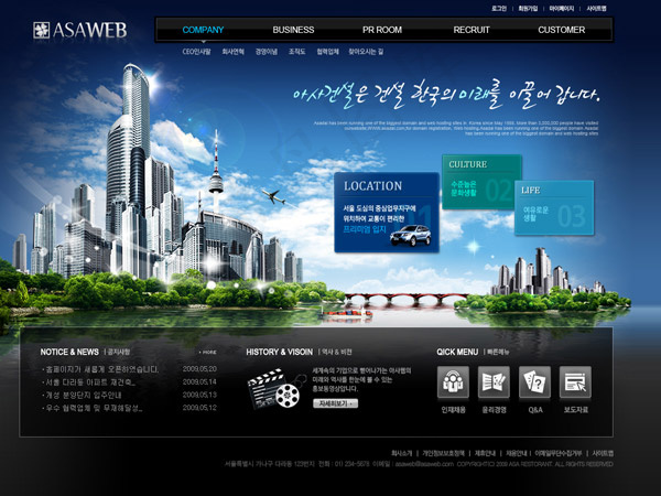 楼盘项目网页(1024X1138(DPI:72))psd模版下载
