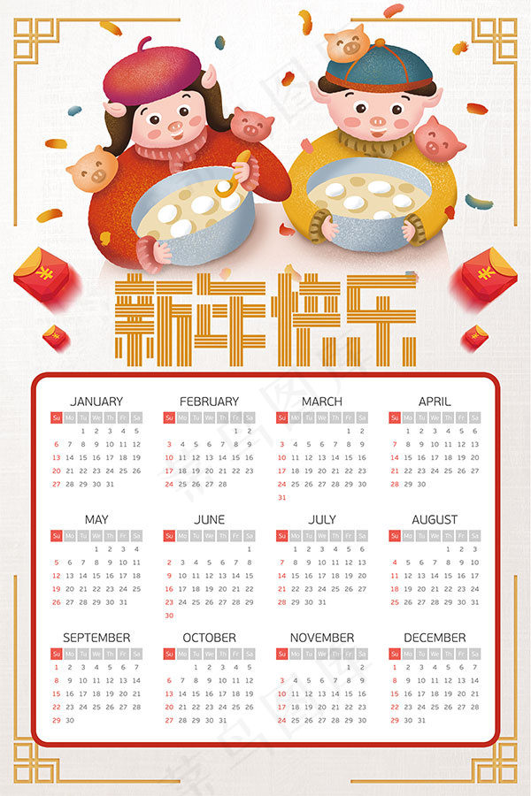 2019年挂历(2362X3543(DPI:100))psd模版下载