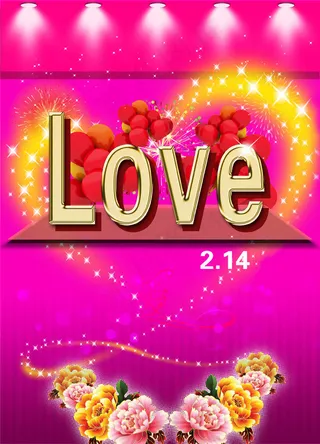 情人节宣传展板