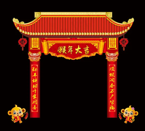 中式新年门头psd模版下载