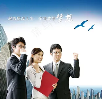 企业激励加油 企业激励加油