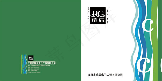 电子工程画册psd模版下载