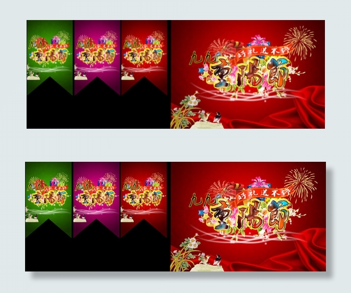重阳节商场吊旗(6782X2480(DPI:300))psd模版下载