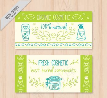 有机化妆品卡片