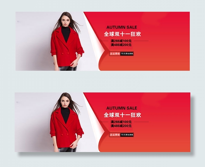 双十一淘宝女装psd模版下载