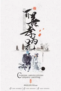 水墨传统孝文化 水墨传统孝文化