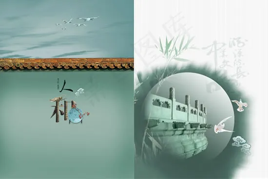 天地人和画册(5138X3437(DPI:300))psd模版下载