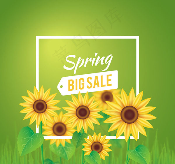 春季葵花促销海报