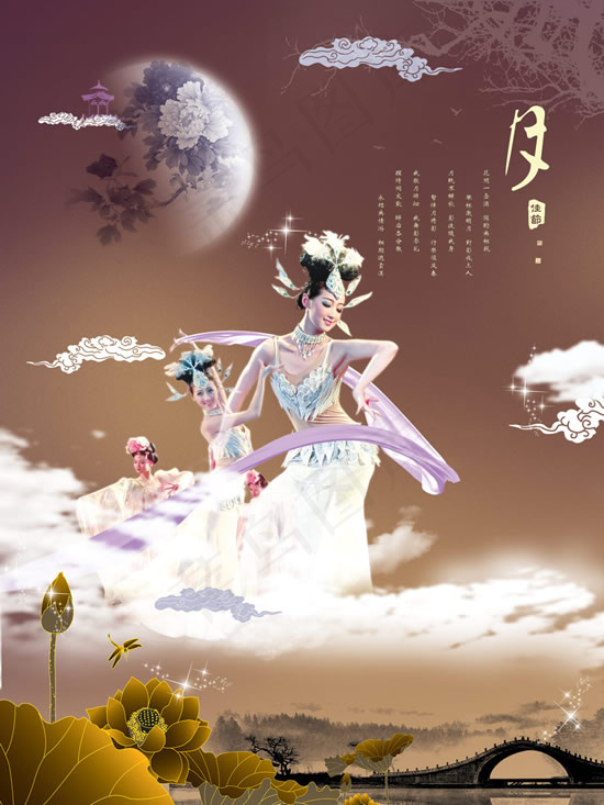 中秋月夜起舞(1890X2520(DPI:40))psd模版下载
