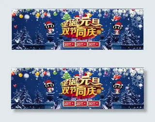 淘宝双节同庆