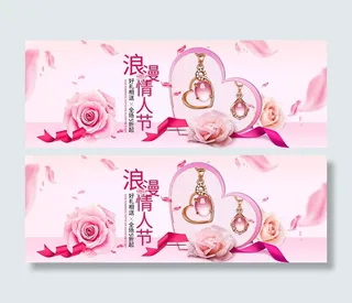 情人节淘宝首饰吊坠