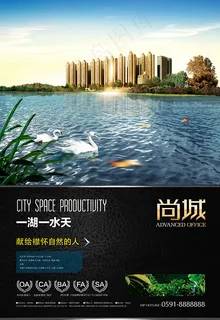 一湖一水天尚城