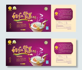 虾仁紫菜粥包装