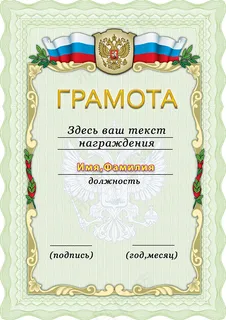 荣誉证书授权证书