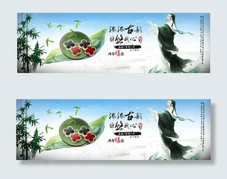 淘宝端午节海报