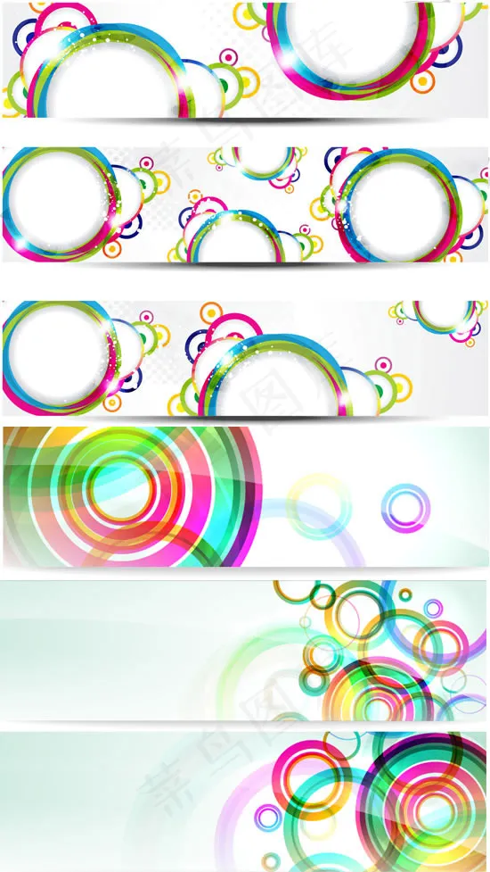 炫彩圆环横幅ai矢量模版下载