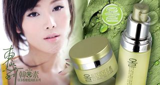 绿多酚橄榄润肤