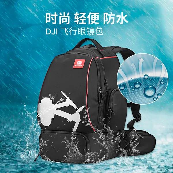 淘宝双肩背包psd模版下载