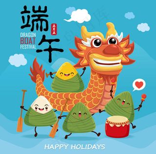 端午节龙舟和粽子