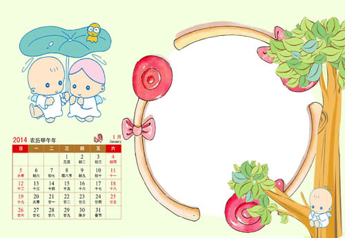可爱相框模板