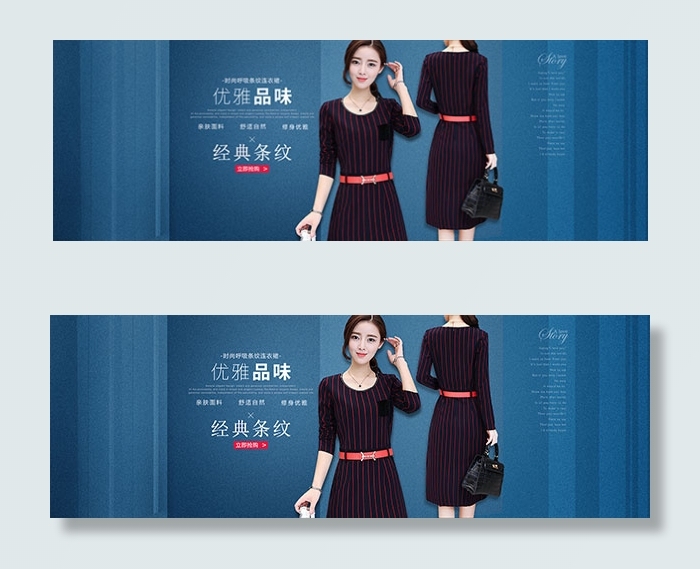 淘宝优雅时尚女装
