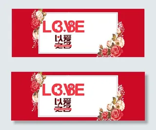 淘宝妇女节海报