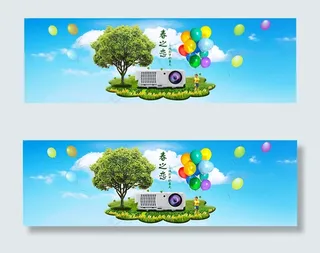 淘宝投影仪店铺