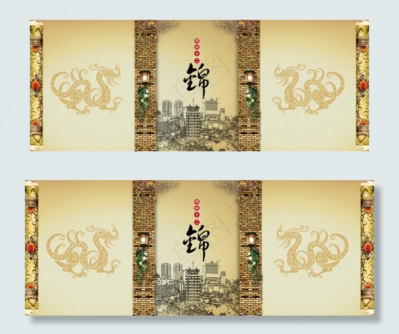 郑州十二锦画册