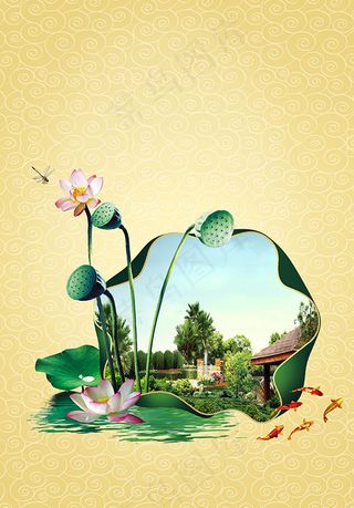 荷花房地产素材