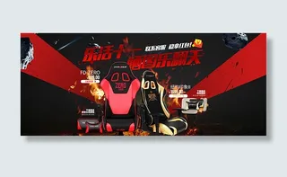 十一国庆节家居