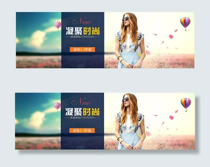 淘宝女装促销海报psd模版下载