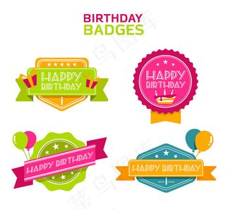 生日快乐徽章