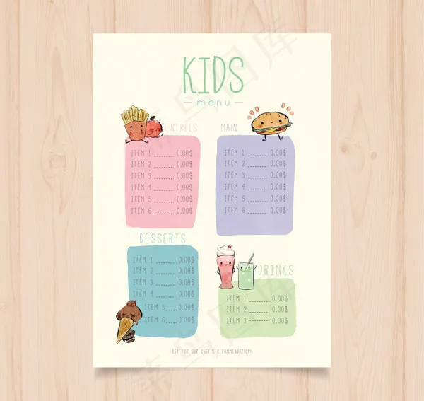 可爱手绘儿童菜单