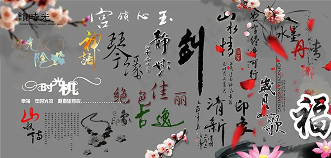 古装素材 古装素材