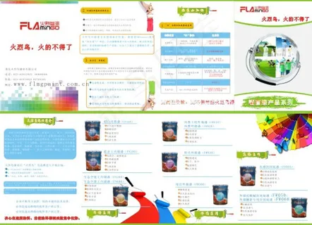 六本营养画册 六本营养画册