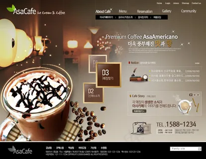 咖啡冰淇淋网页