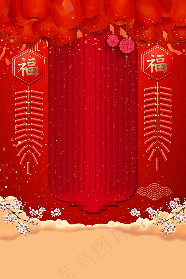 新春小年背景(4724X7087(DPI:200))psd模版下载