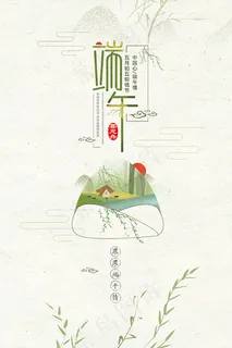 端午节粽子促销 端午节粽子促销