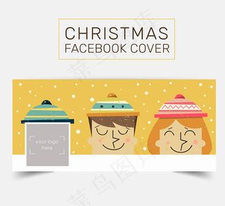 圣诞节脸书封面