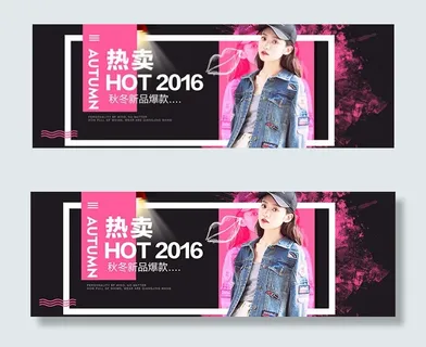 淘宝女装牛仔褂