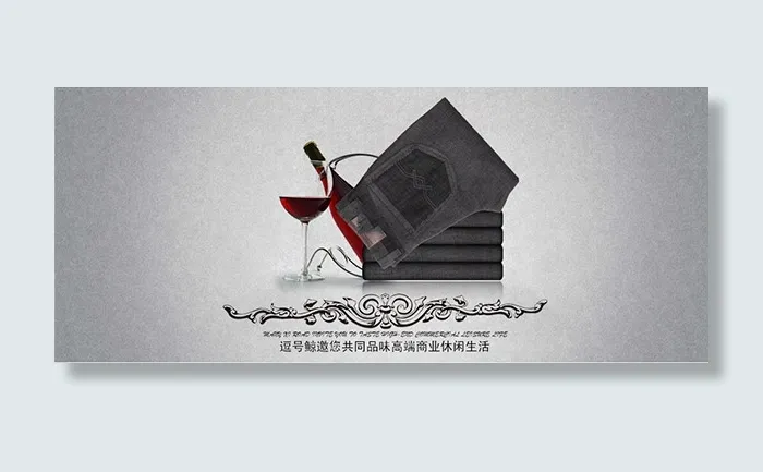 淘宝牛仔裤促销psd模版下载
