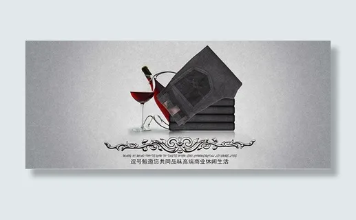 淘宝牛仔裤促销