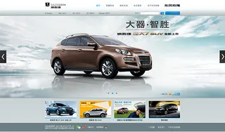 纳智捷汽车网站